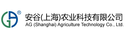 安谷（上海）农业科技有限公司